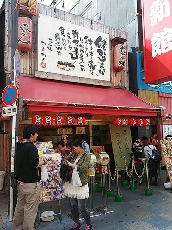 Shinsekai Kankan